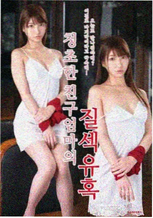 剧集城市褶皱剧照